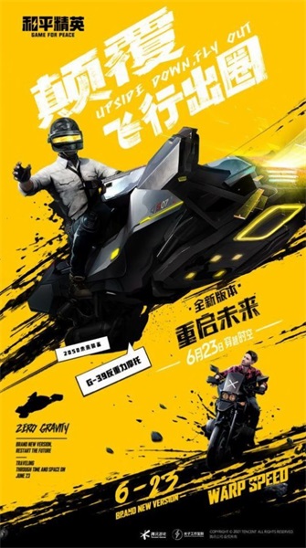 yzl工具箱安卓版截图