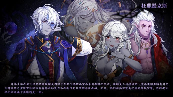 克鲁赛德战记天界外围