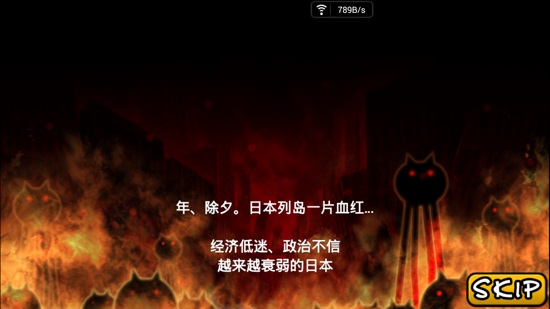 喵星人大战破解版2021最新版