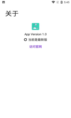 写锤子检讨书app下载安装最新版本截图