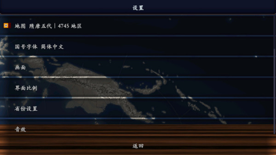 中华上下五千年2下载最新版截图