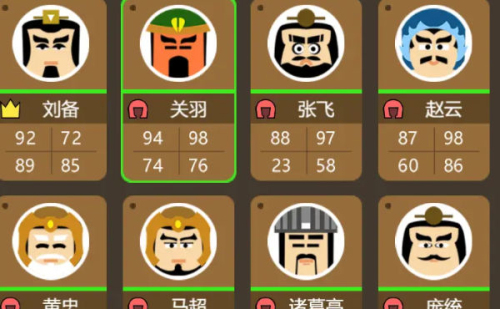 三国时代3破解版无限宝石下载安装