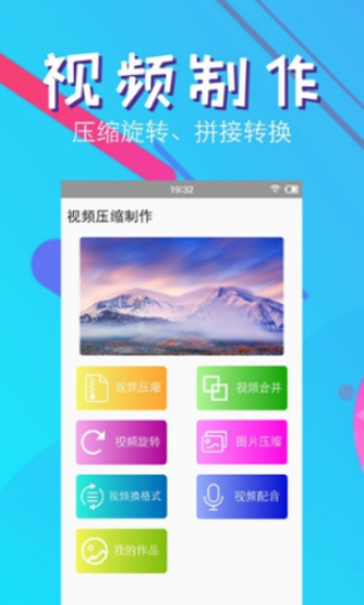 快压缩app