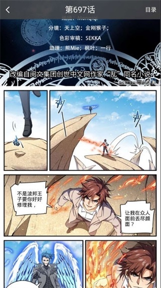 暗星漫画卿浅