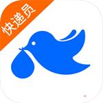 菜鸟包裹侠app官方下载