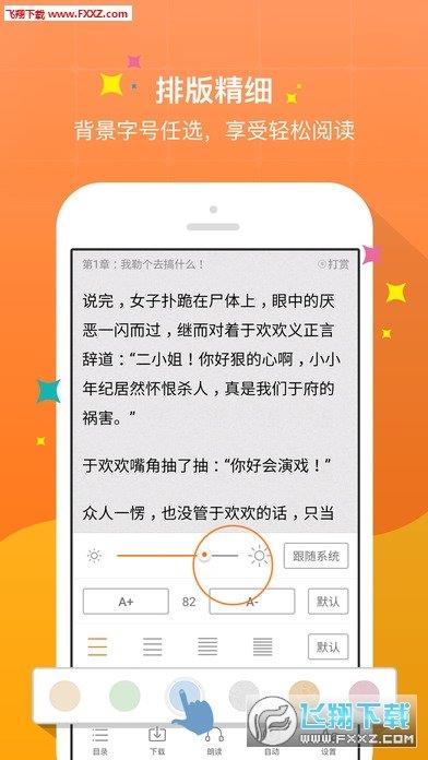有道口语大师手机版