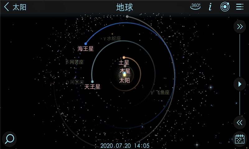 宇宙探险2游戏截图