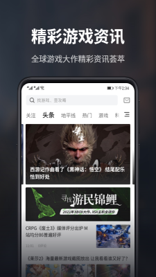 游民星空无畏契约皮肤站