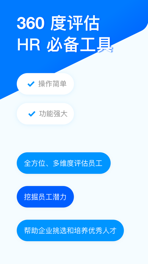 问卷星自动答题神器APP下载最新版本