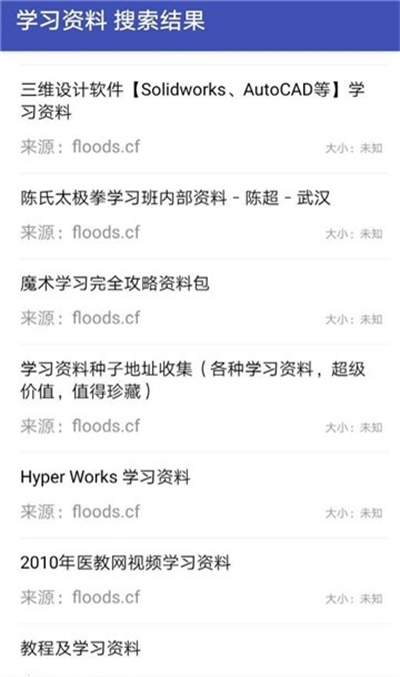 鼻涕狗官方最新版下载地址