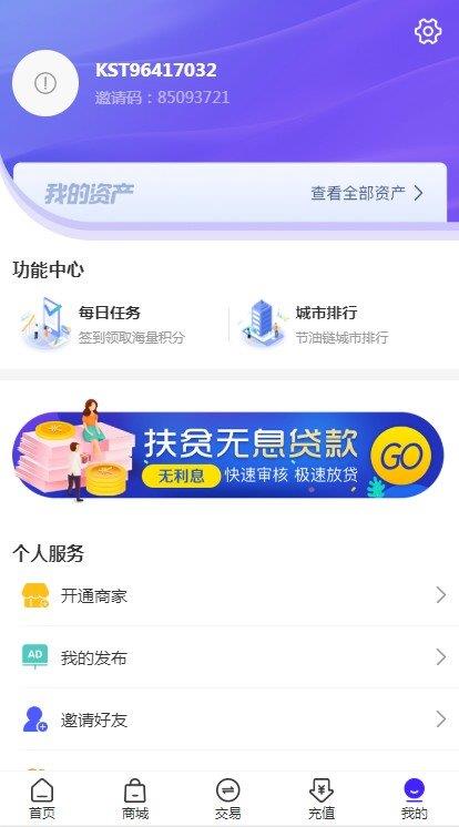 可生态