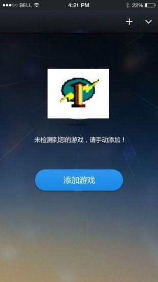 变速齿轮手机版免root减速器下载