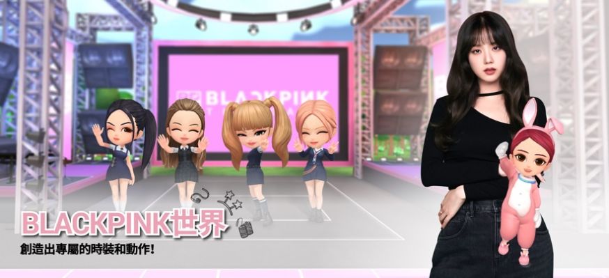 blackpinkthegaMe官网下载华为截图