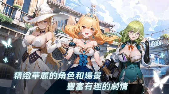 EROLABS实验室官网潘吉亚异闻录下载截图
