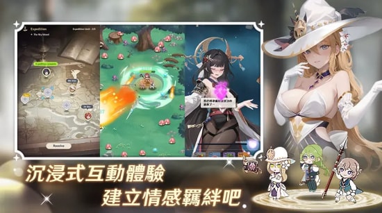 EROLABS实验室官网潘吉亚异闻录下载截图