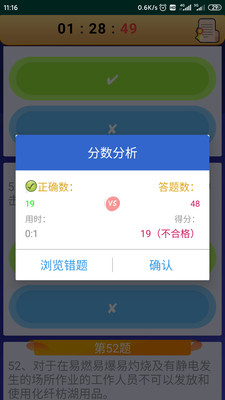 电工复审考试有几次机会