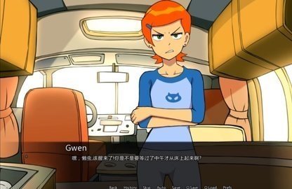 ben10与格温的一天游戏最新版