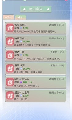 比特人生无限金币下载