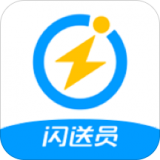 闪送员app