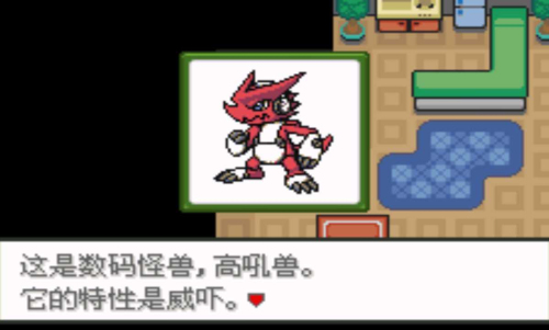 口袋妖怪数码宝贝2024下载安装