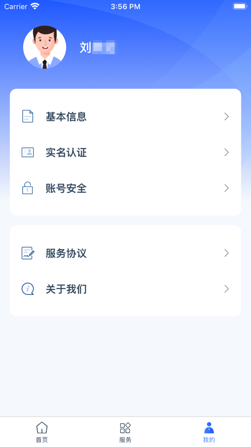 学有优教育app下载官网