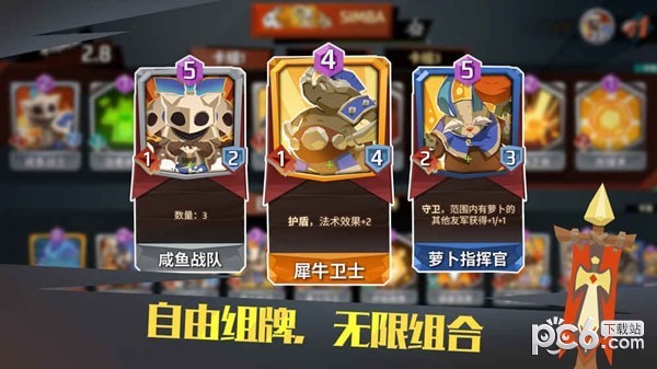 天天抢车位安卓版