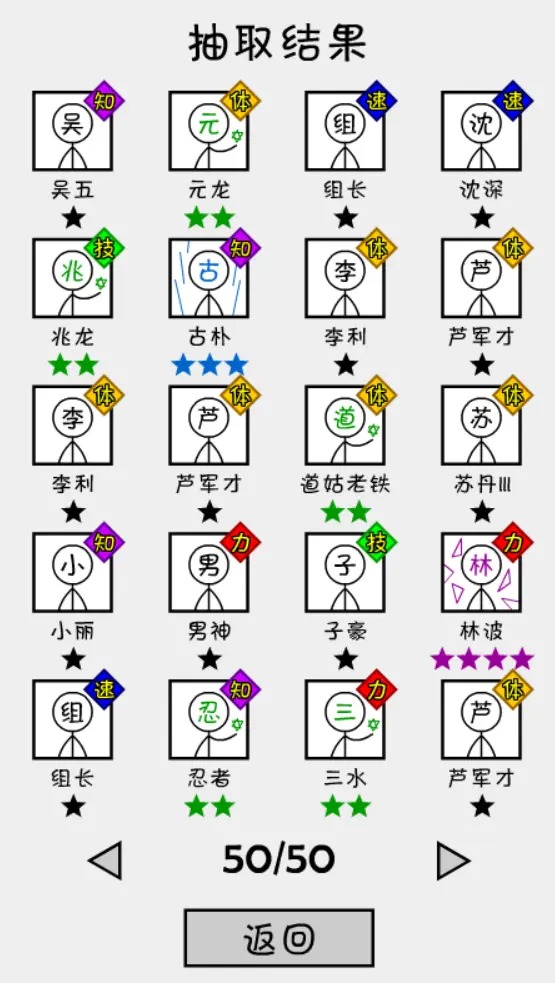 抽卡之王内置破解器下载安装最新版手机截图