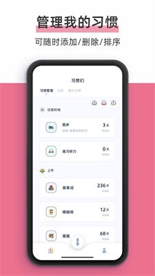 柠檬点点app截图