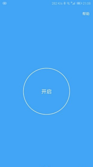 假装是鼠标0.5版本截图