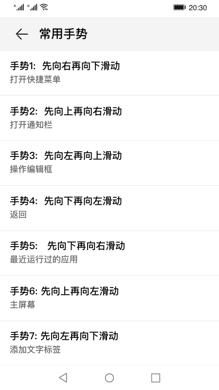 屏幕朗读安卓版下载安装