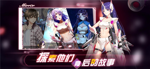 mirror官网下载