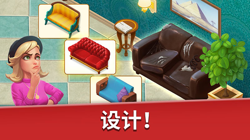 家庭旅馆无限星星截图