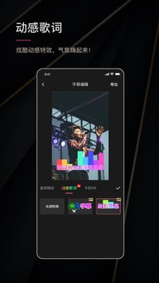 绘影字幕下载软件免费版