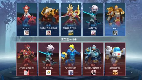 王者精英5v5免费下载手机版安装截图